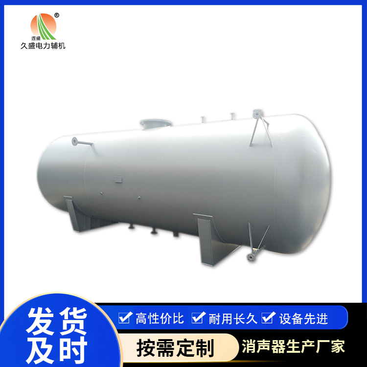 海沧旋膜式除氧器：性能优势和应用领域